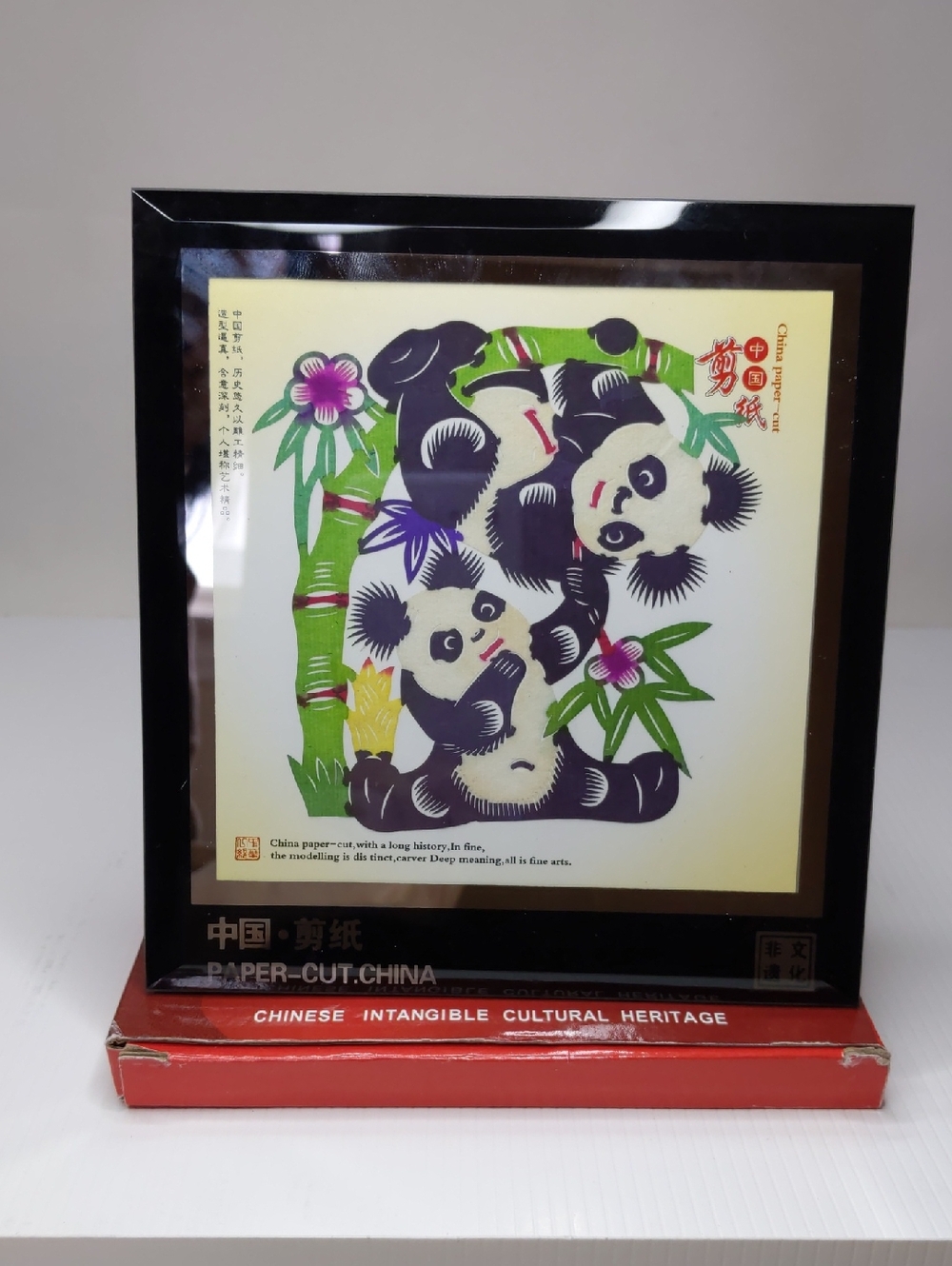 Framed Panda Paper-Cut Art in Black Frame